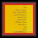 Azhir Munair Ruksati 01 * 22.03.2008 * 316 x 608 * (34KB)